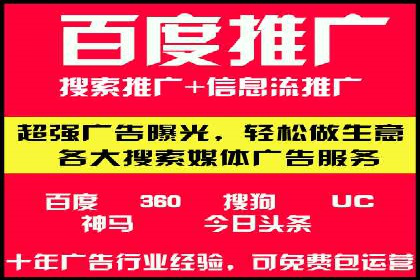 案例解读：SEM广告如何助力品牌崛起